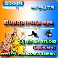 Ebar pujoy sajbo thakurpo  ( Durga Puja Bhaki 4 Step Long Humming Mix 2025 ) Dj Sipon Studio
